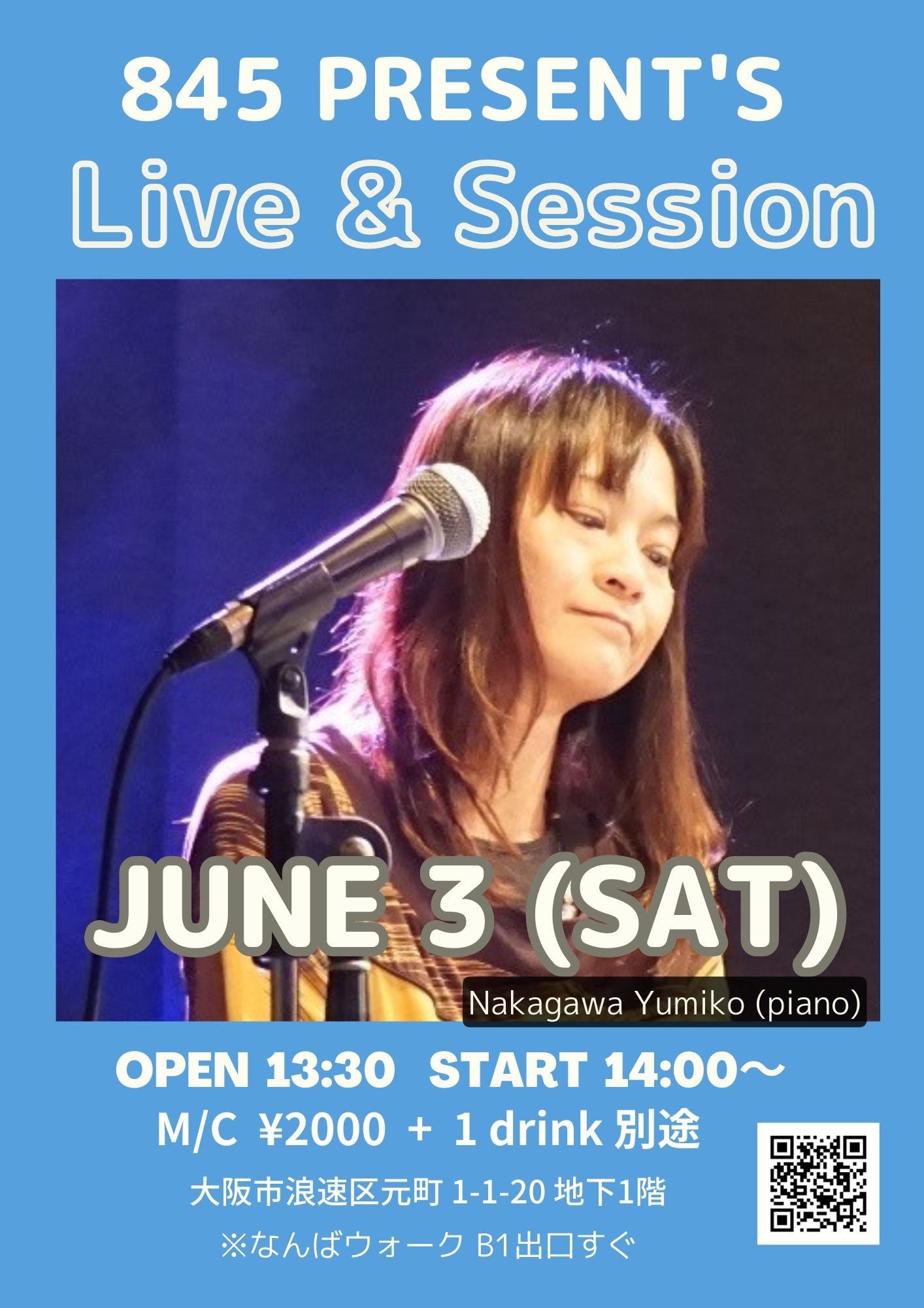 昼) 中川由美子(p) Live & Session | Jazz Bar 845