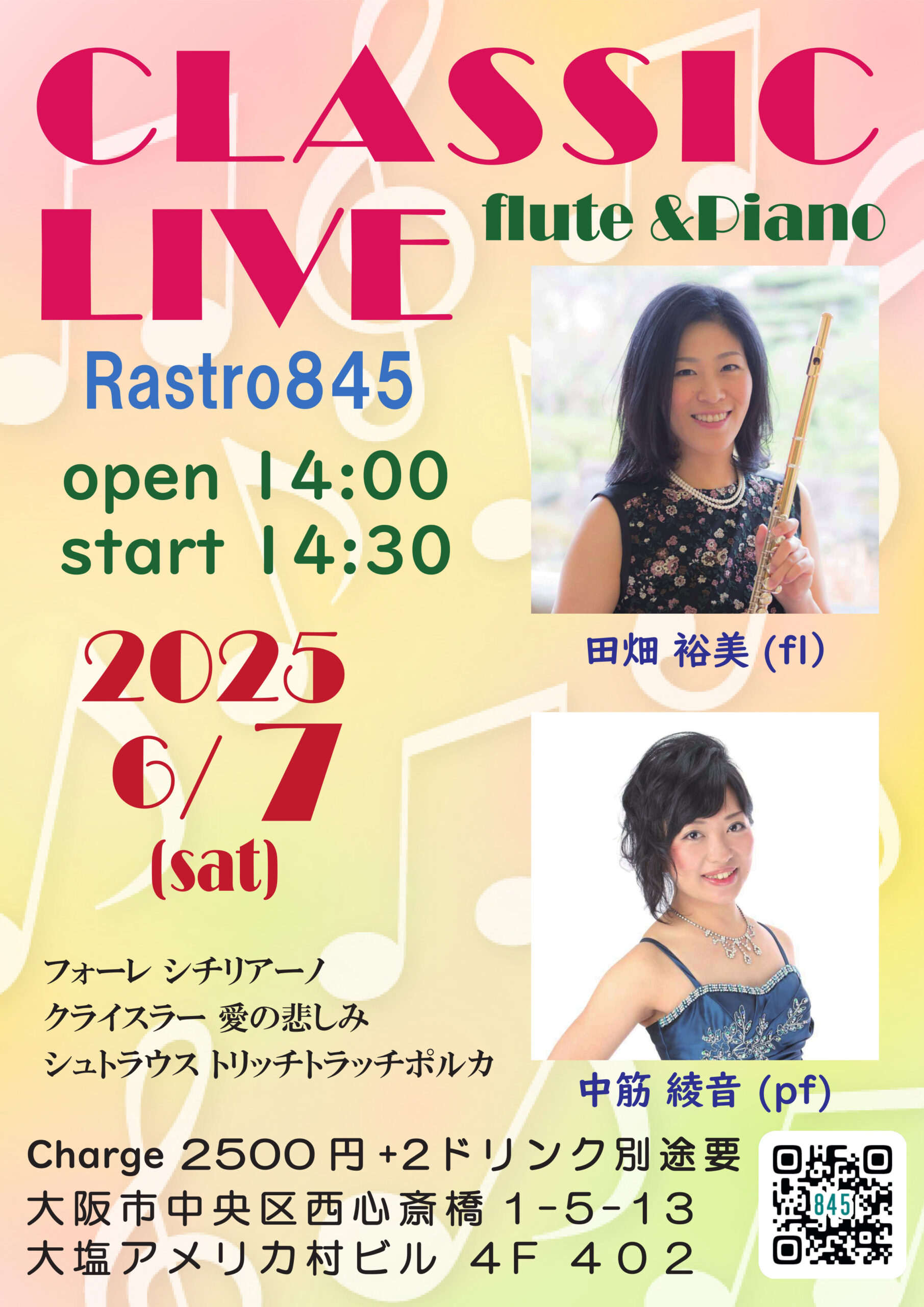845 Classic Live | Jazz Bar 845