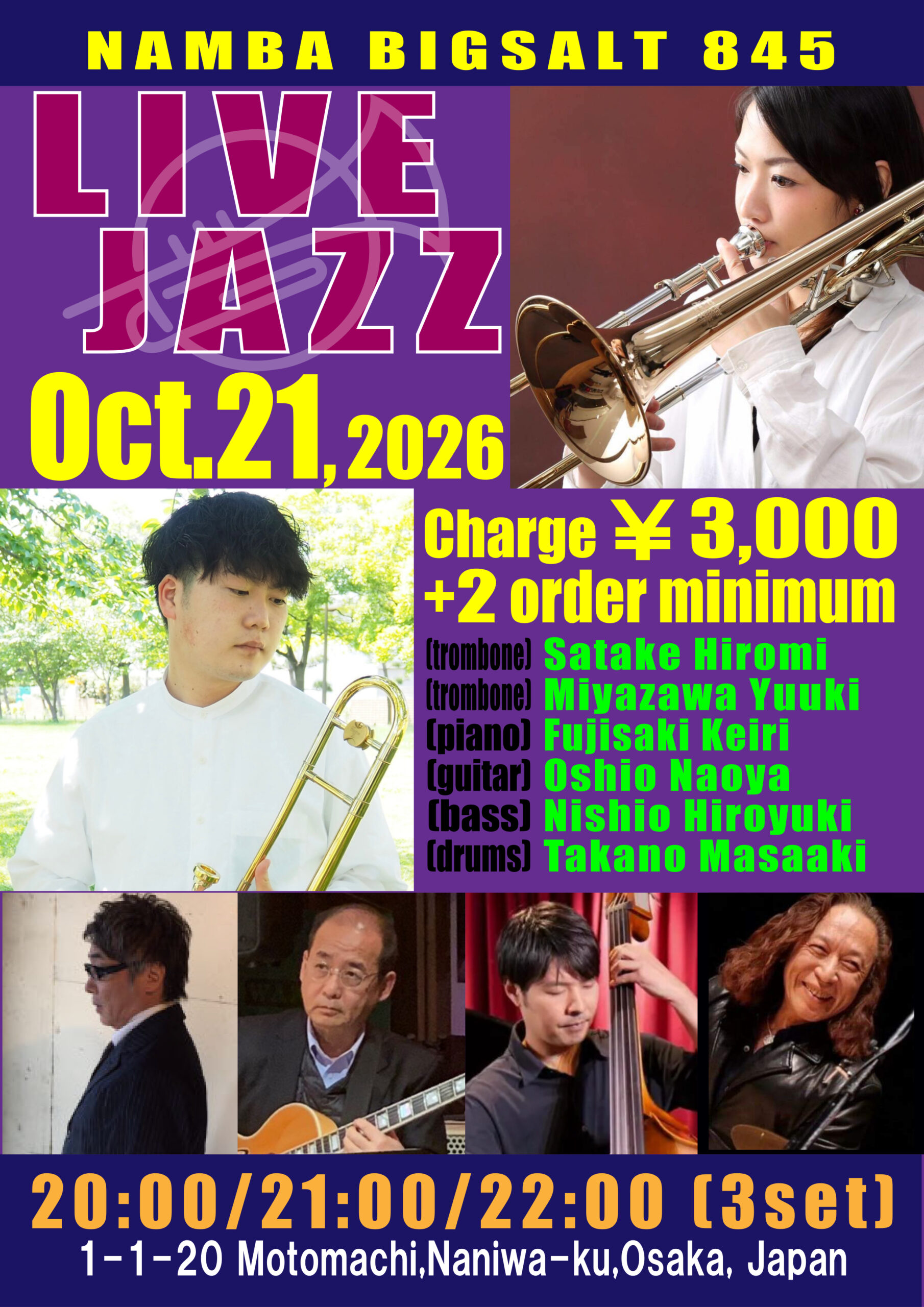 スケジュール/schedule | Live Jazz & Bar 845