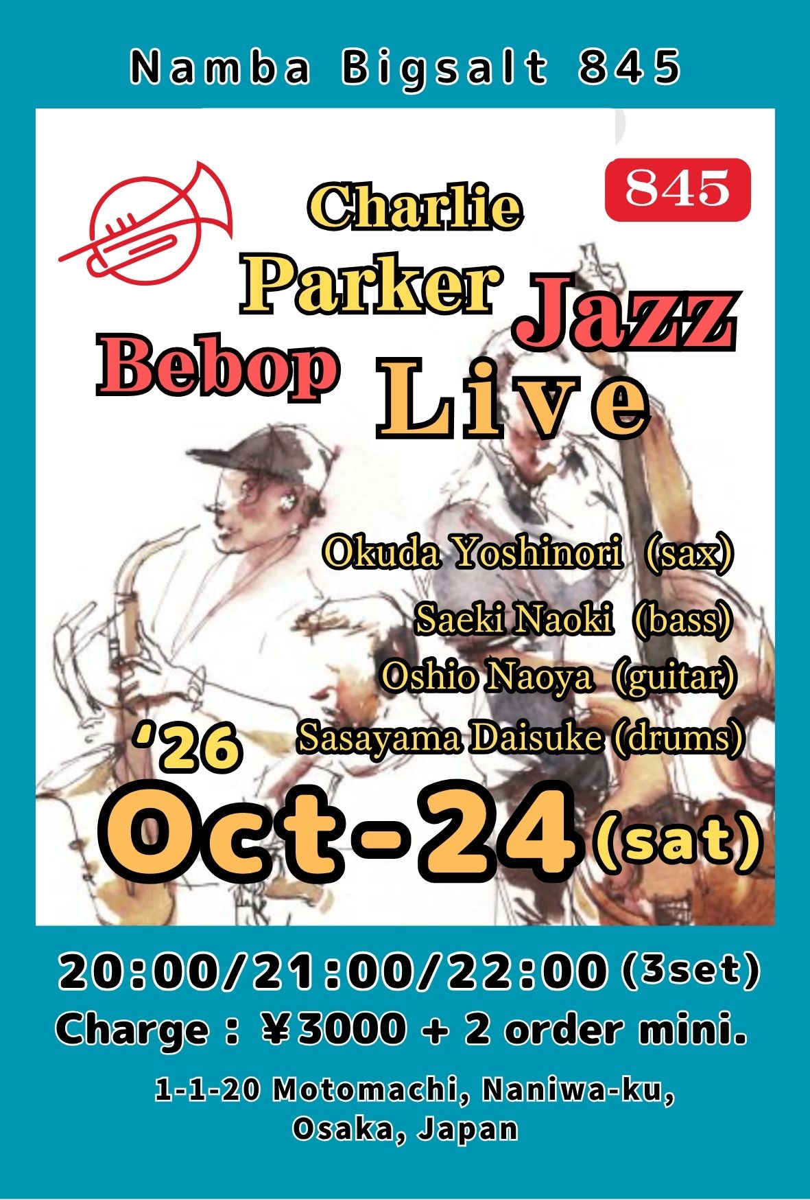 スケジュール/schedule | Live Jazz & Bar 845